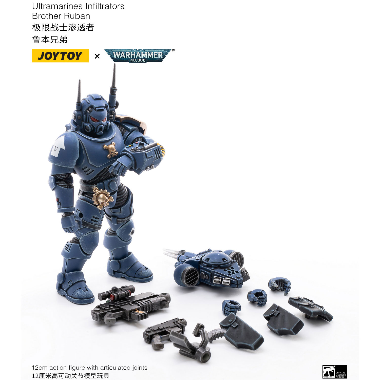 模型製作用品 Eliminators, Infiltrators JoyToy Warhammer 40K Ultramarines Infiltrators 4PCS