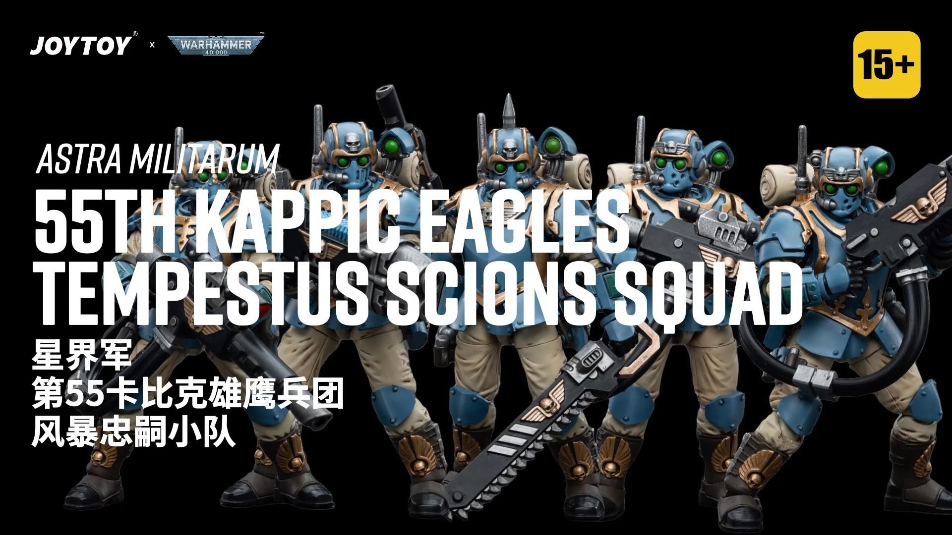 Astra Militarum: Tempestus Scions main image 1