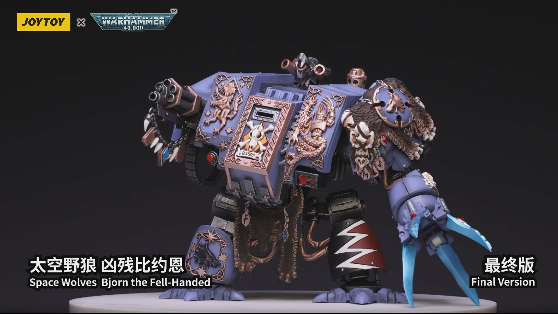 JOYTOY Warhammer Space Wolves Bjorn the Fell-Handed