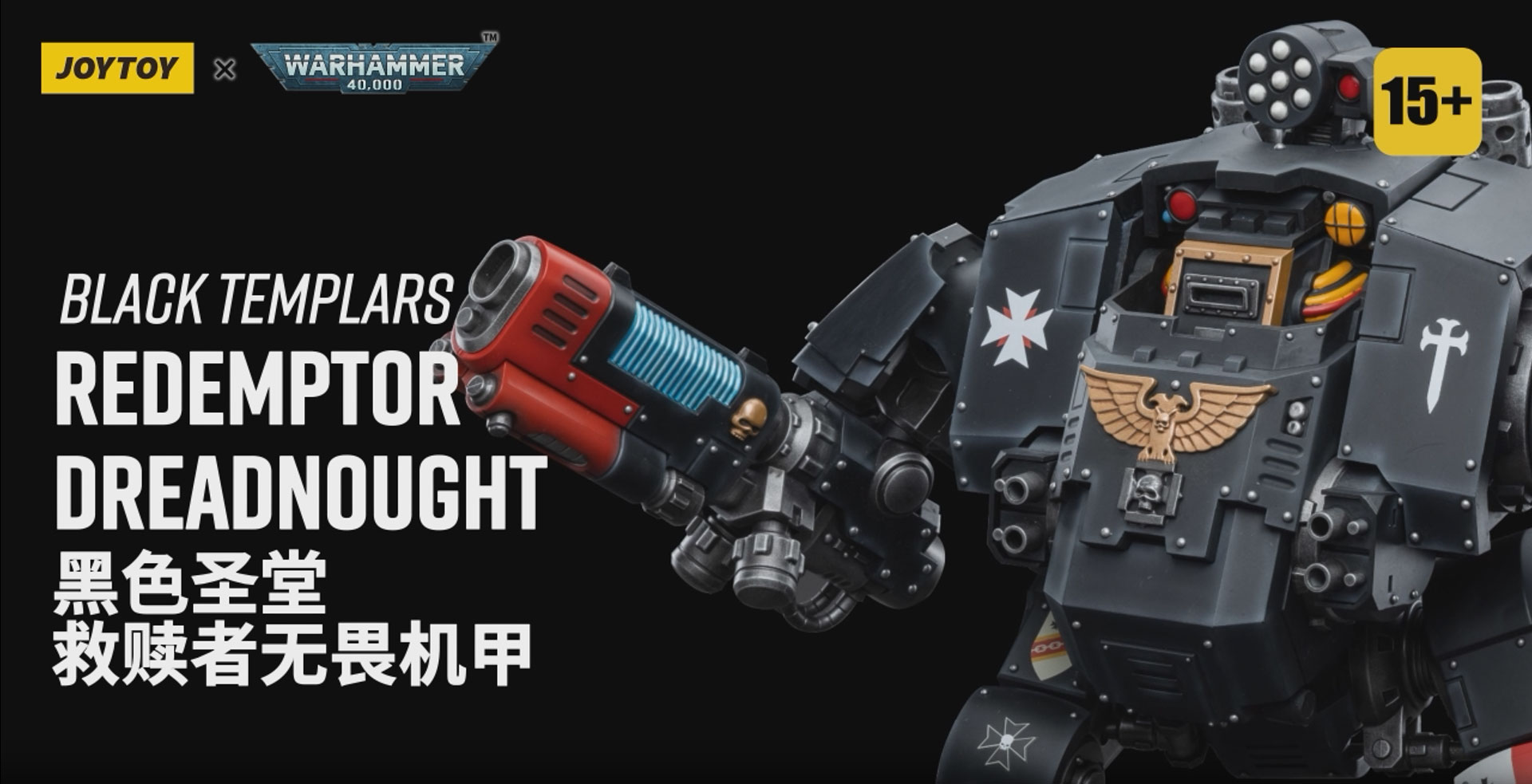 JOYTOY Warhammer Black Templars Redemptor Dreadnought