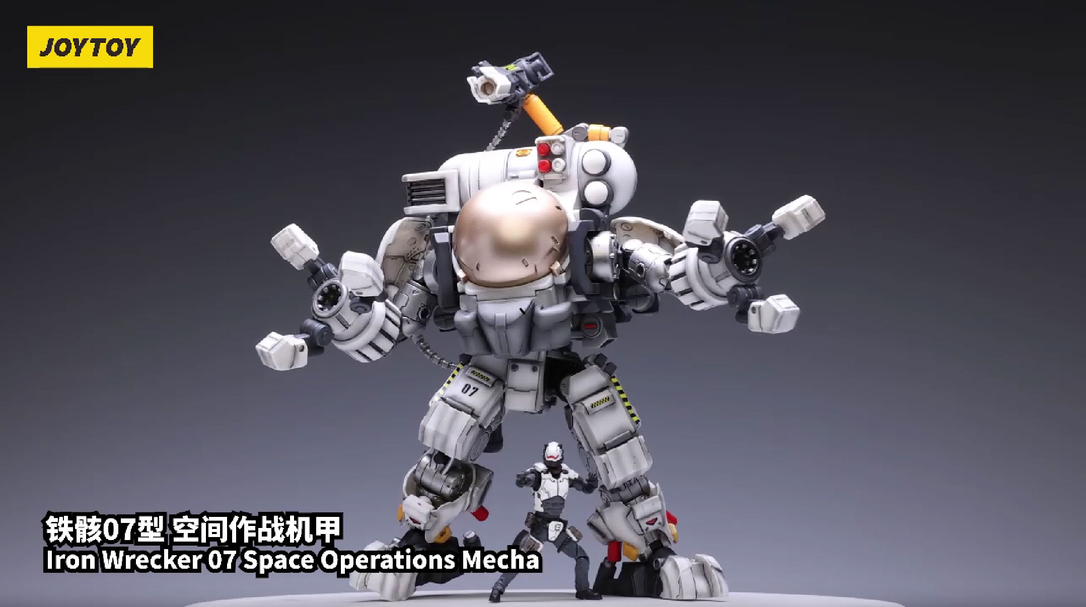 SizeDown Revolution 2個 Iron Wrecker 08 Heavy Airborne Mecha (Rain Forest Operations