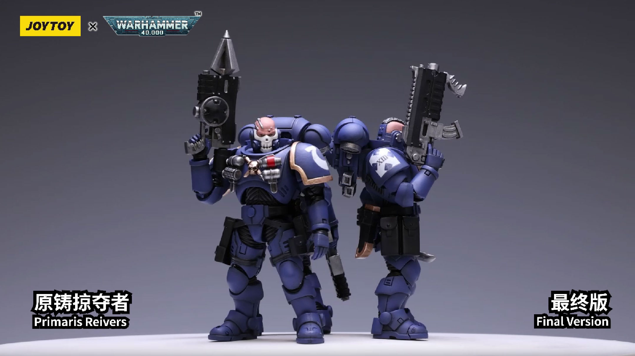 Ultramarines Primaris Reivers