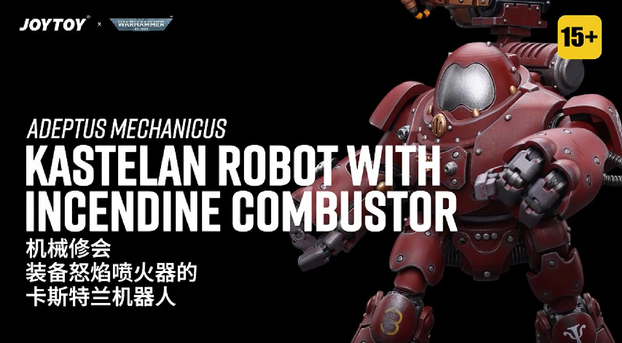JOYTOY Warhammer Adeptus Mechanicus Kastelan Robot with Incendine
