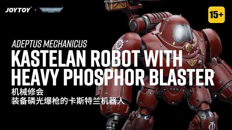 HiPlay JoyToy Warhammer40K Collectible Figure: Adeptus Mechanicus Kastelan Robot with Heavy Phosphor Blaster 1:18 Scale Action Figures JT8957